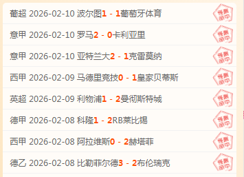 周日,英超对决,曼城对阵利,新葡京,新葡京app,新葡京娱乐,新普京赌场