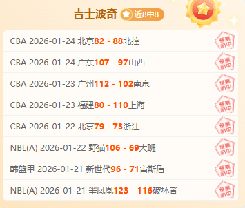 掘金遭森林,狼压制约基,奇哑火,新葡京,新葡京app,新葡京娱乐,新普京赌场