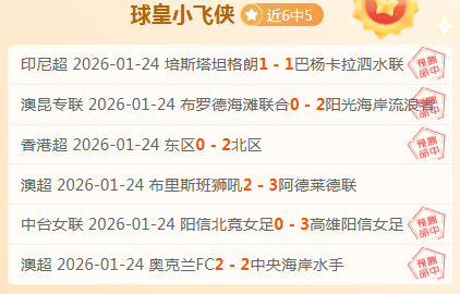 埃祖姆,主场迎战文,尼沙,新葡京,新葡京app,新葡京娱乐,新普京赌场
