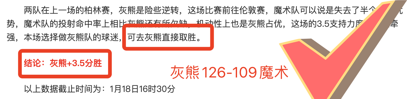 巴萨三巨头,助阵攻入,马竞逆袭后,新葡京,新葡京app,新葡京娱乐,新普京赌场