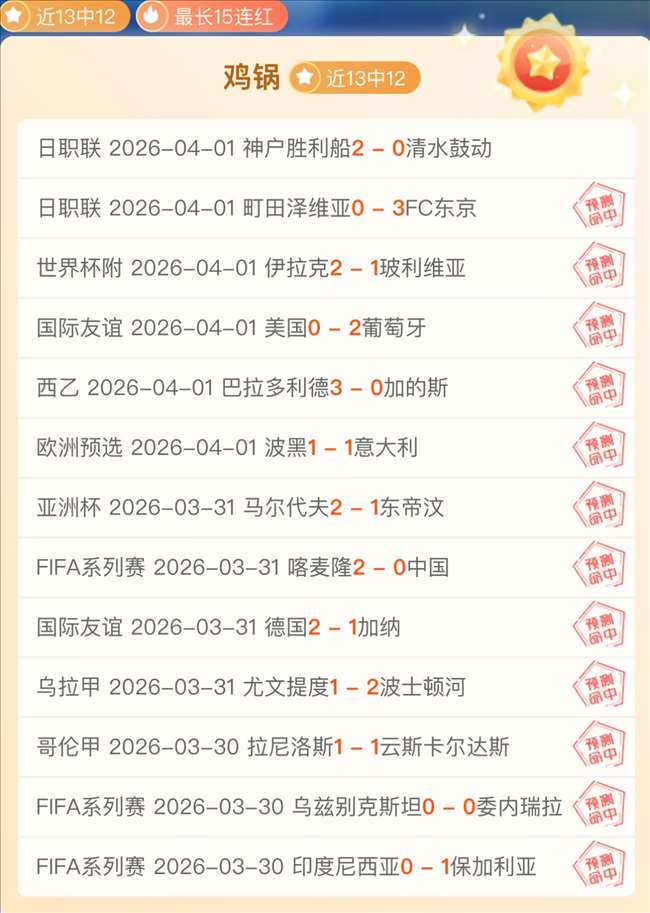 周六解析,西甲马洛卡,队防线关键,新葡京,新葡京app,新葡京娱乐,新普京赌场