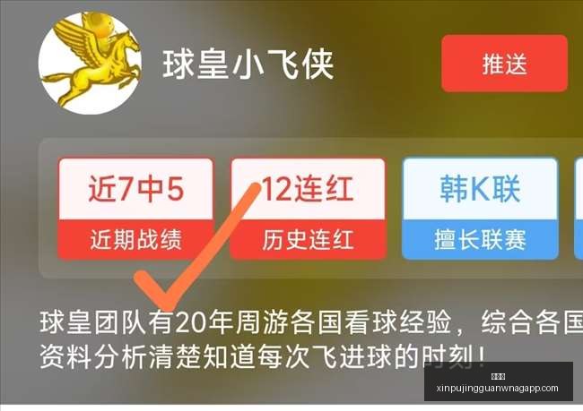 连冠奇迹,数据,深度博弈背,新葡京,新葡京app,新葡京娱乐,新普京赌场