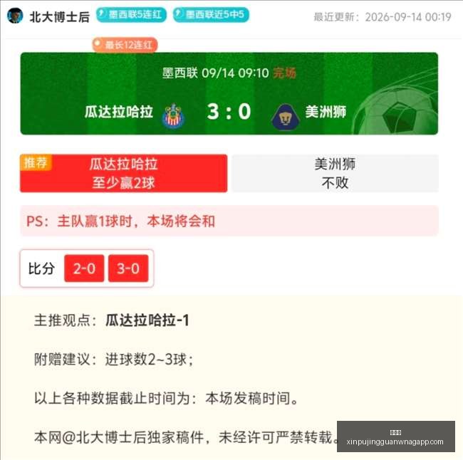 周末速递,美伊局势再,霍尔木兹海,新葡京,新葡京app,新葡京娱乐,新普京赌场