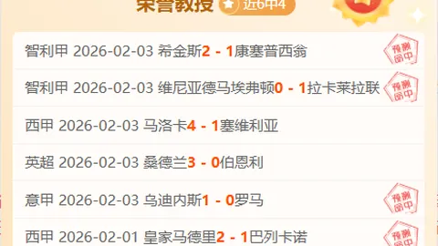 《足球新星拉什福德揭秘：舌尖上的西班牙，海鲜饭成他的最爱！》