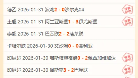 皇马3-0莱加内斯：姆巴佩建功，维尼修斯传射建功