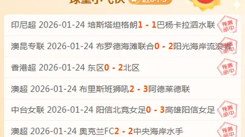 巴黎冲击三冠王，法甲冠军在握，法国杯决赛对决，欧冠激战维拉