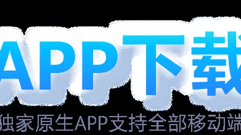 NBA常规赛：雷霆击败国王