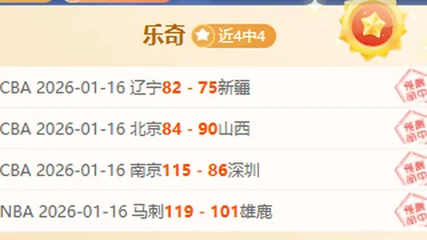 NBA3月20胜13负分析：东西部榜首强强对决