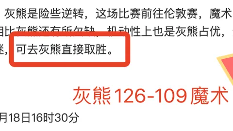 巴萨三巨头助阵攻入4球，马竞逆袭后与巴萨战成4-4经典进球战