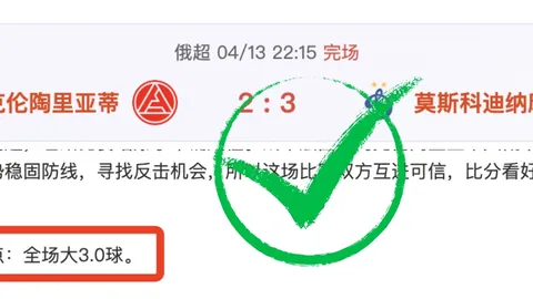 “卢赞将目睹西班牙女足赛事，缺席皇家社会与皇马的较量”
