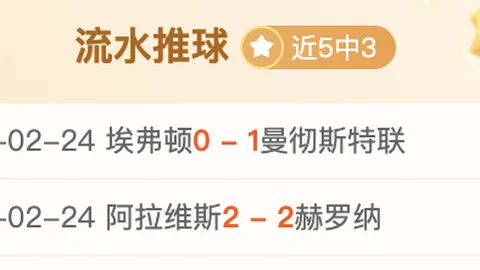 德篮甲分析：中秧德国4连胜专家质合推荐期号前区十码